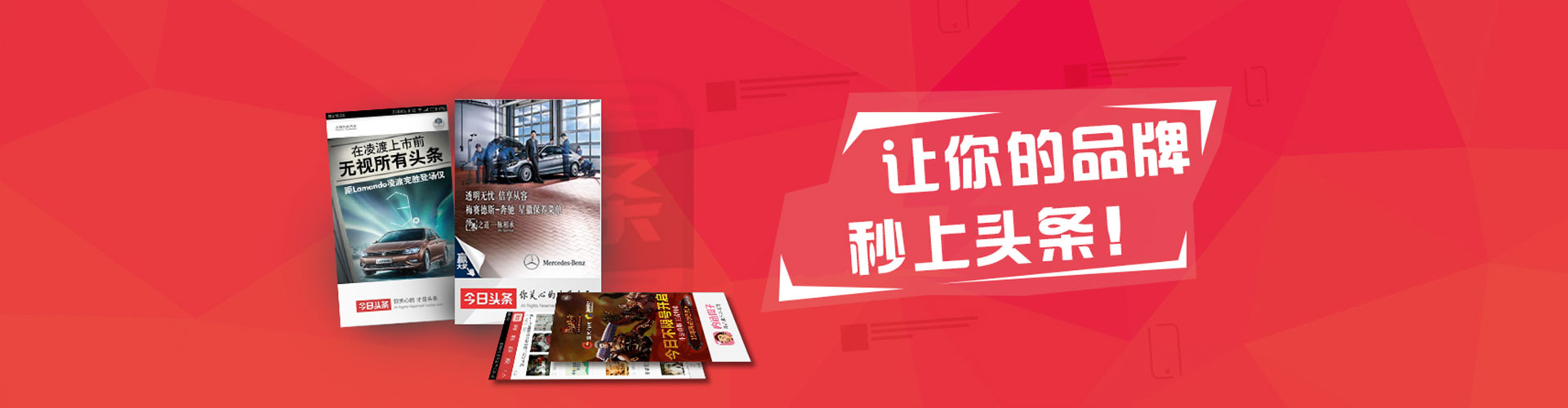 镇康信息流怎么做