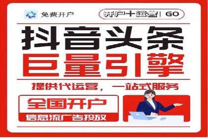 百度推广策略优化，助力企业飞速发展