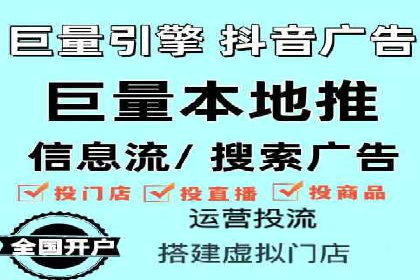 推广信息流广告在旅游行业的应用实例